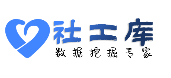 数据分享开封宾馆开房记录